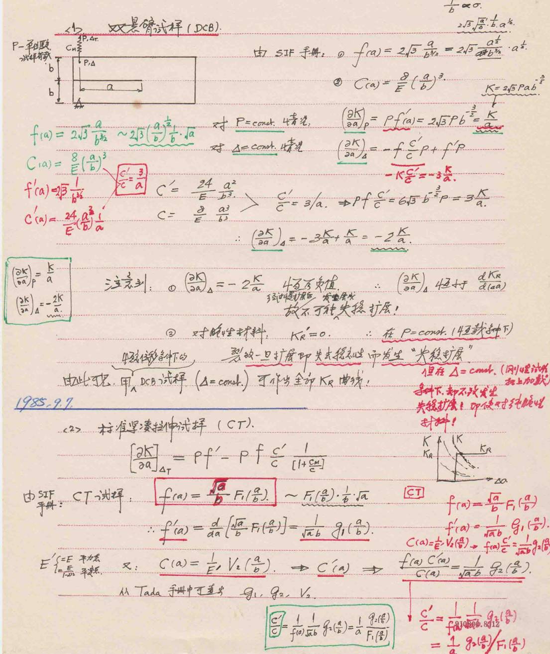 微信图片_20191224114029